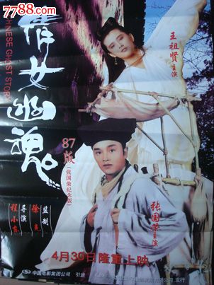 做假深圳发展银行ATM机凭条怎么做